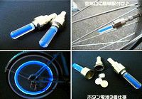 LED ventilek na kolo